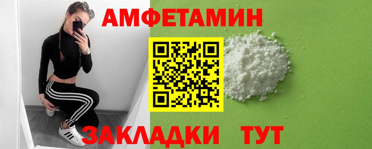 Amphetamine  Вход с VPN  ссылка на мегу   АМФЕТАМИН VHQ  Ковров  АМФЕТАМИН 