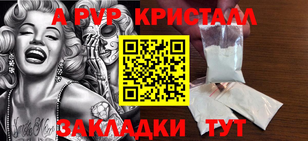 A-PVP  A PVP СК КРИС  Вход с VPN  Ковров 