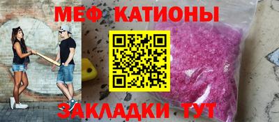 ешки Ангарск