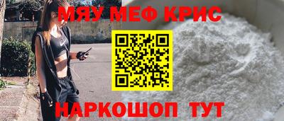 прущие грибы Анжеро-Судженск