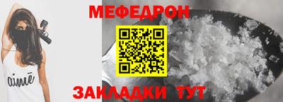 Альфа ПВП Анапа