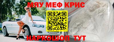 ешки Ангарск