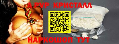 ешки Ангарск