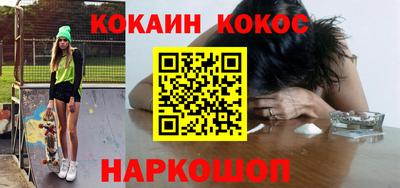 прущие грибы Анжеро-Судженск