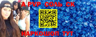 прущие грибы Анжеро-Судженск