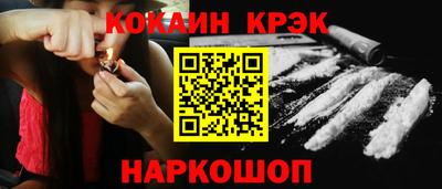прущие грибы Анжеро-Судженск