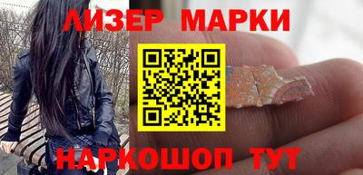 ешки Ангарск