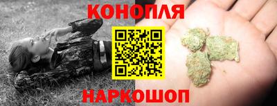 ешки Ангарск