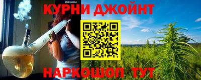 прущие грибы Анжеро-Судженск