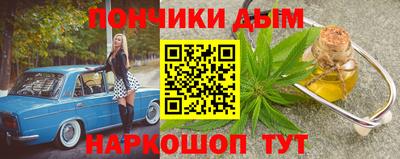 прущие грибы Анжеро-Судженск
