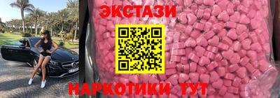 прущие грибы Анжеро-Судженск