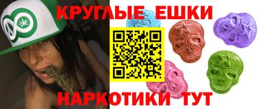прущие грибы Анжеро-Судженск