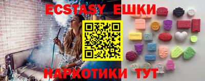 прущие грибы Анжеро-Судженск