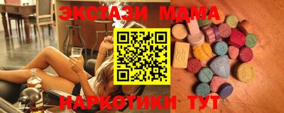 Альфа ПВП Анапа