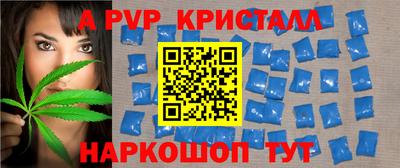 прущие грибы Анжеро-Судженск