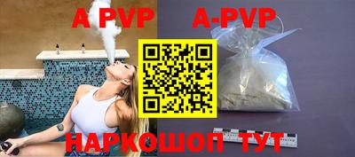 прущие грибы Анжеро-Судженск