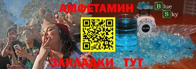 ешки Ангарск