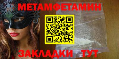 Альфа ПВП Анапа