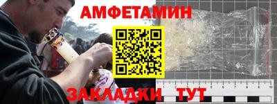 Альфа ПВП Анапа
