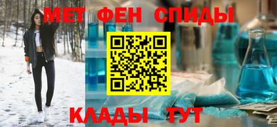 ешки Ангарск