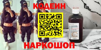 ешки Ангарск