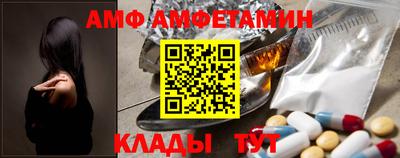 ешки Ангарск