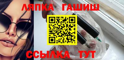ешки Ангарск
