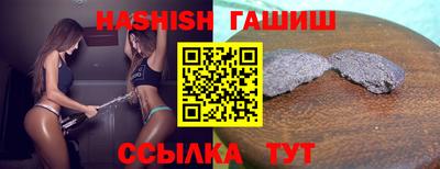 ешки Ангарск