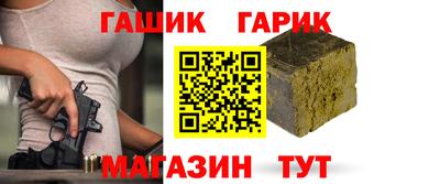 ешки Ангарск