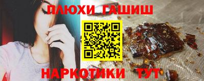 прущие грибы Анжеро-Судженск