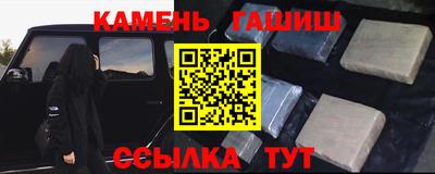 прущие грибы Анжеро-Судженск