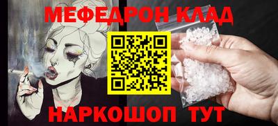 ешки Ангарск