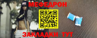 ешки Ангарск