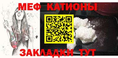 ешки Ангарск