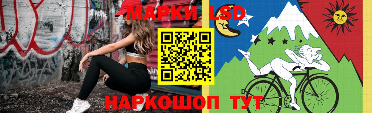 ЛСД экстази ecstasy  ЛСД экстази  LSD-25 экстази кислота  Ковров  Вход с VPN 