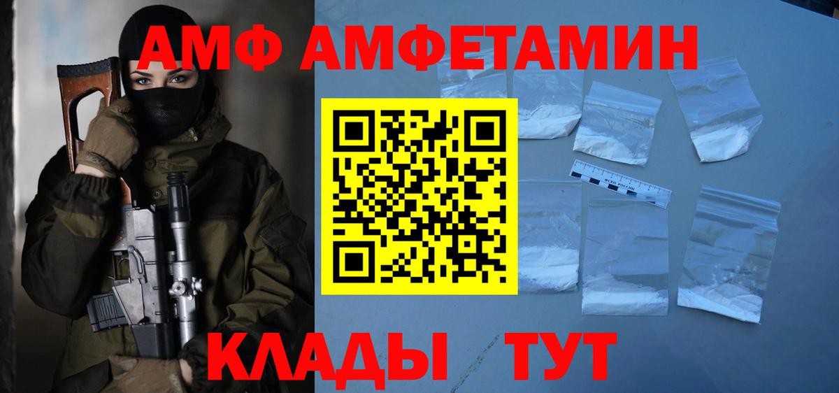 МЕТАМФЕТАМИН витя Ковров