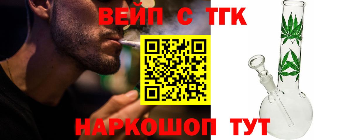 ГАШ  Вход с VPN  Канабис  Ковров  Меф  
